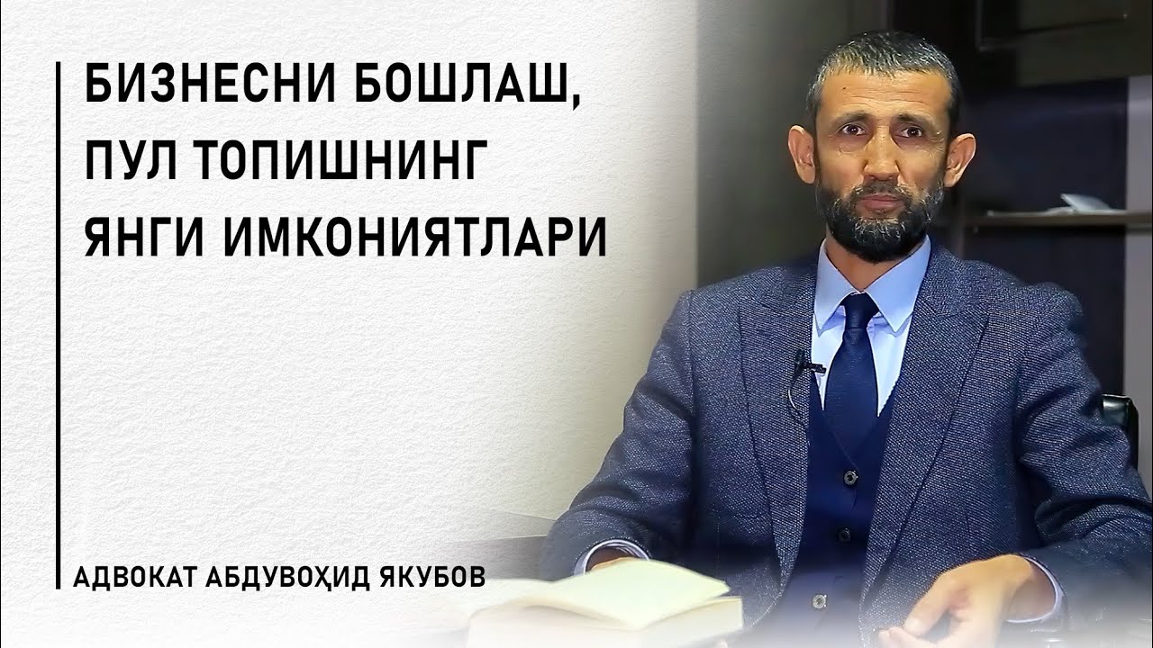 Бизнесни бошлаш, пул топишнинг янги имкониятлари - яъни  уйдан туриб ўзини иш билан банд қилиш.
