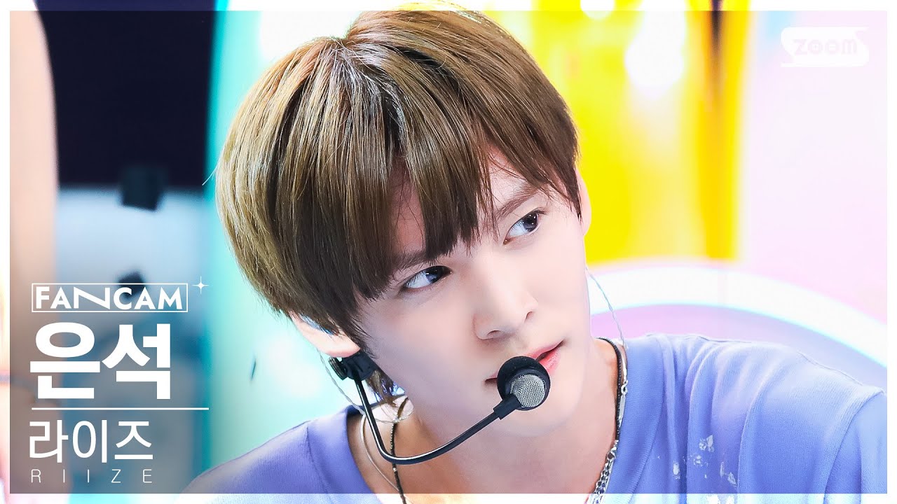 [안방1열 직캠4K] 라이즈 은석 'Memories' (RIIZE EUNSEOK FanCam) @SBS Inkigayo 230827