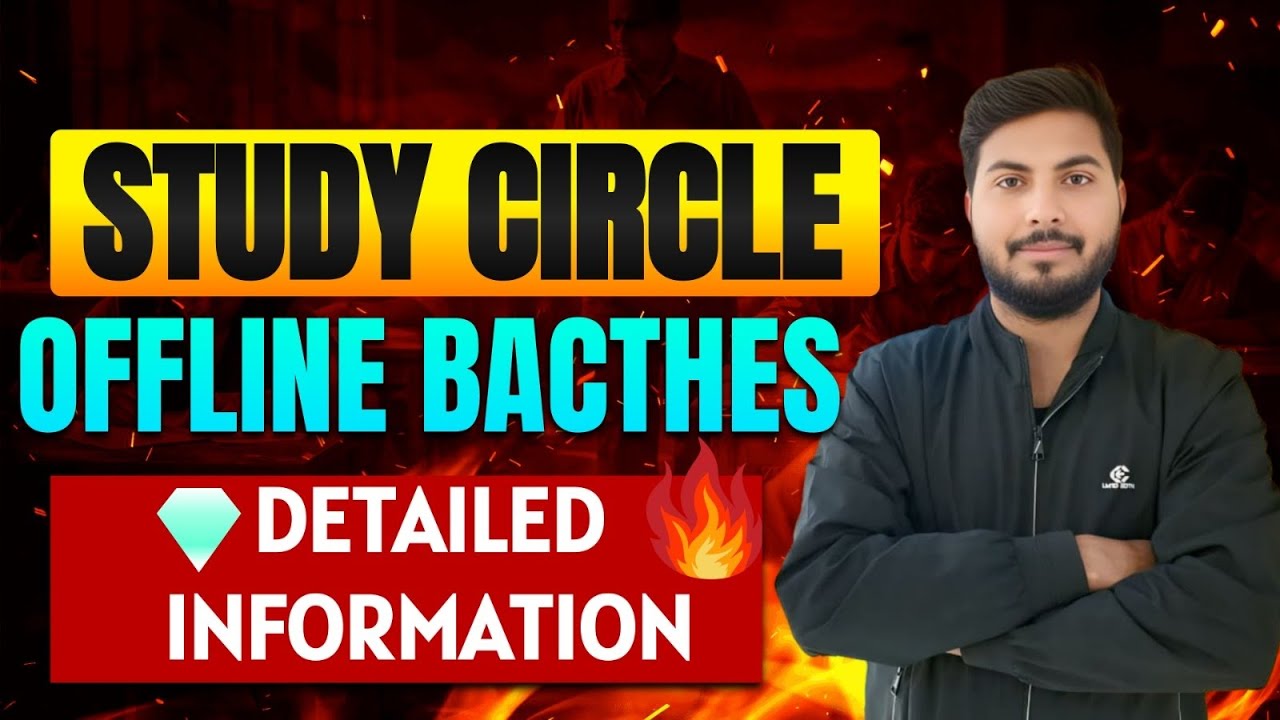 STUDY CIRCLE || Offline Batches Information || For Class - 1 to 12th || kaitola Chowk madhubani 🔥