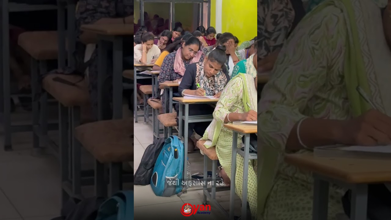 સંઘર્ષ || CCE Mains Preparation , Police Constable , Maths and Reasoning #cce #psi #gyanlive #shorts