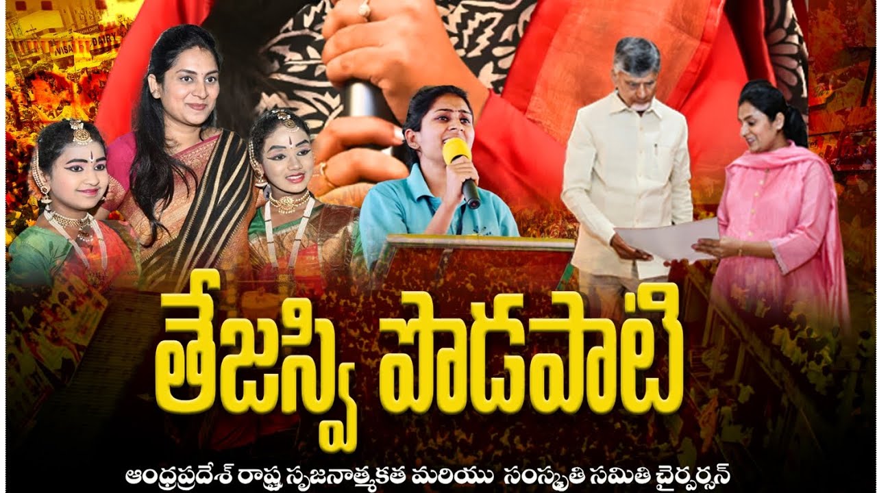 Tejaswi podapati song| Birthday video| Tejaswi akka followers 