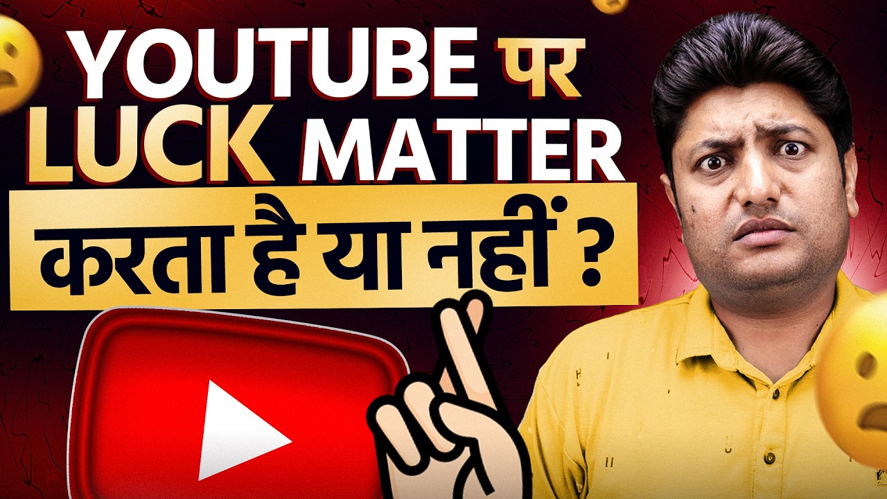 Does Luck Matter on YouTube? The Real Truth (2026)