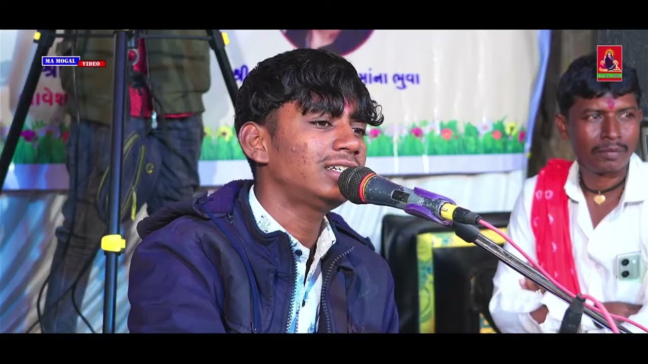 MOGAL VIDEO CHOTILA
