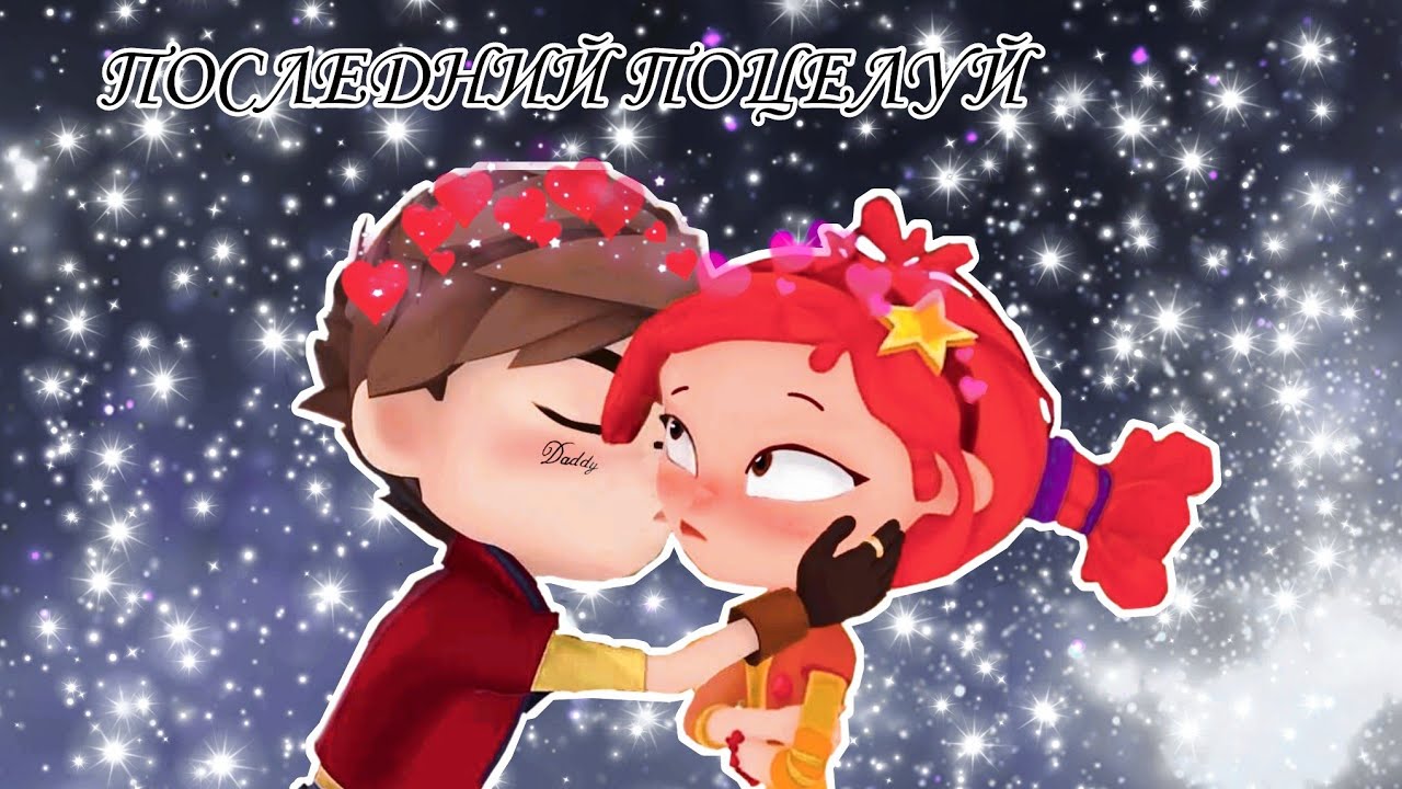 Ⲥⲁⲗⲉⲏⲕⲁ✨Artik & Asti - Ⲡⲟⲥⲗⲉⲇⲏυύ ⲡⲟцⲉⲗⲩύ💋✨
