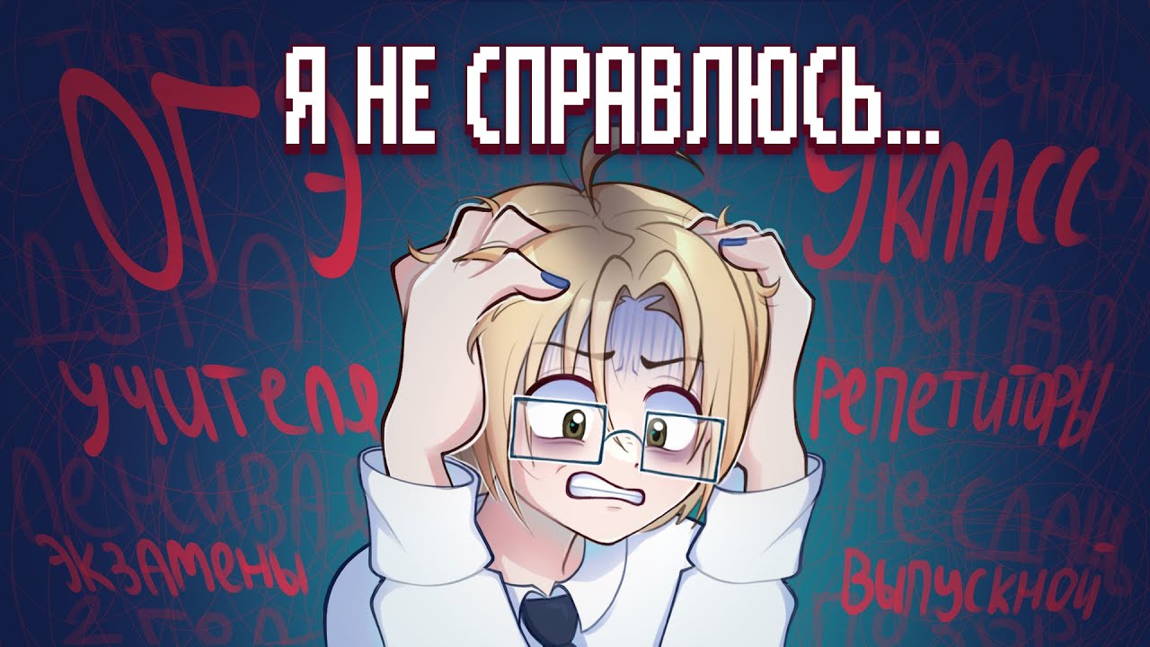 КАК Я ВЫПУСКАЛАСЬ ИЗ ШКОЛЫ | Истории про 9 класс | Сторитайм