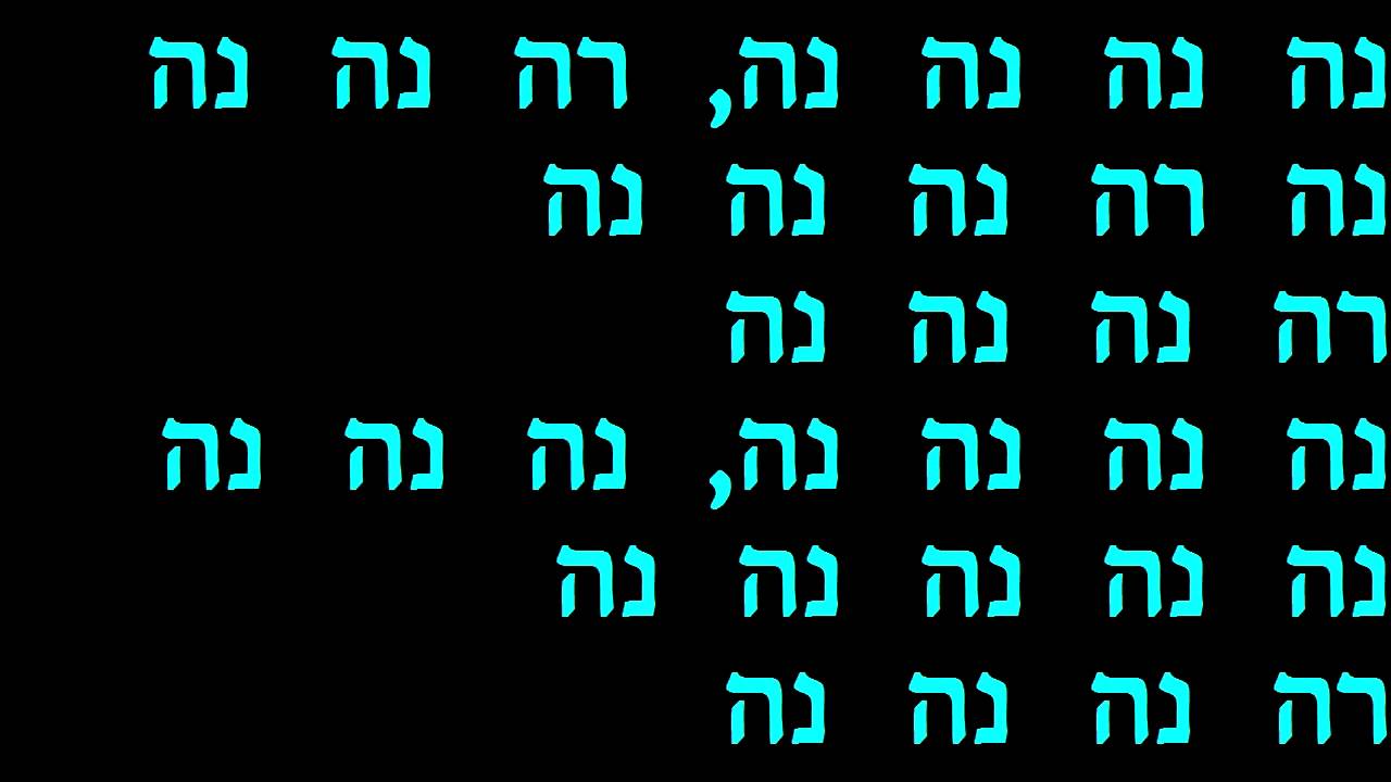 אוהב להיות בבית אריק איינשטיין קריוקי KARAOKE פלייבק