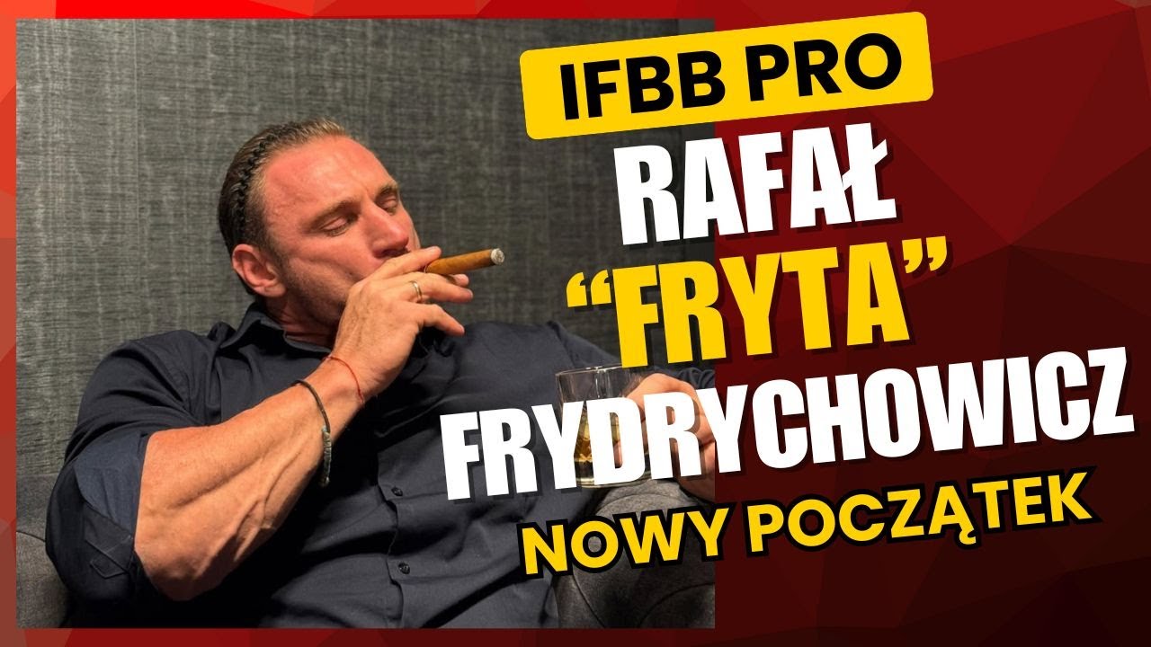 Рафал 