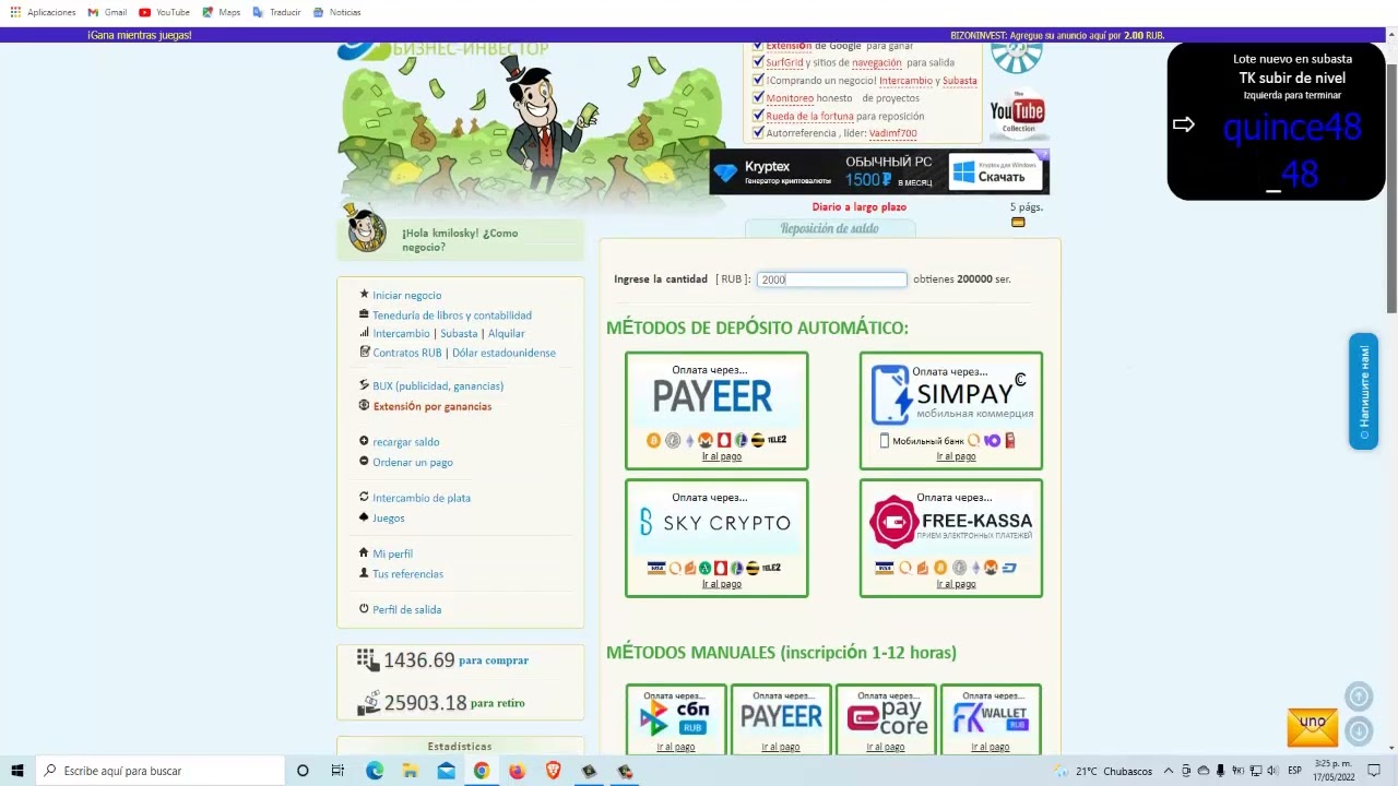 Como Depositar Dinero en Perfect Money Wallet y Verificar Cuenta