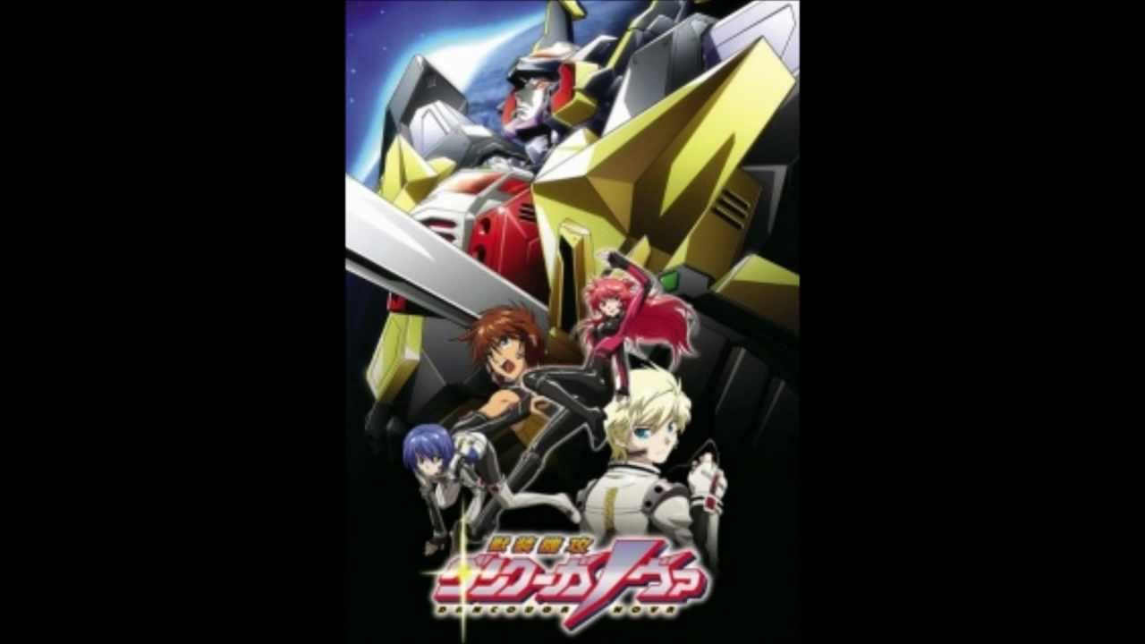 Super Robot Taisen UX OST - Tori no Uta