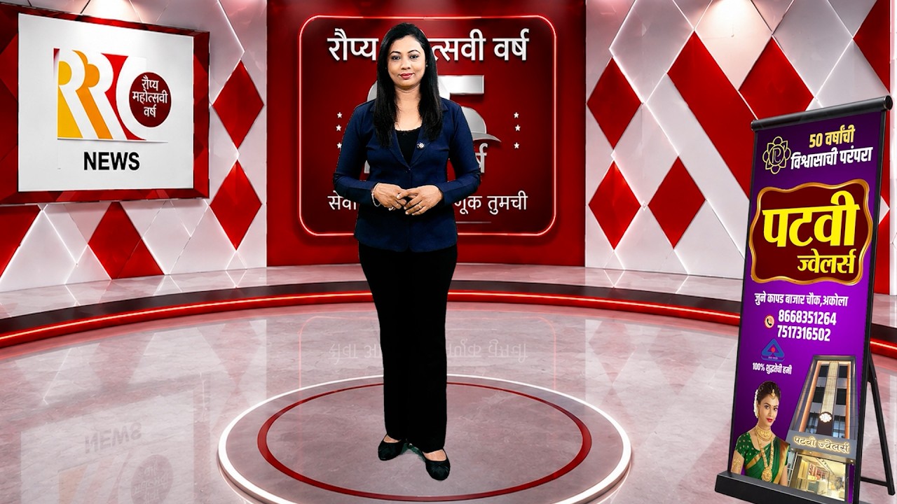 RRC NEWS AKOLA 01 09 2026