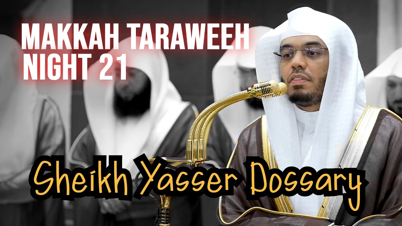 Makkah Taraweeh 2026 | Night 21 | Sheikh Yasser Dossary