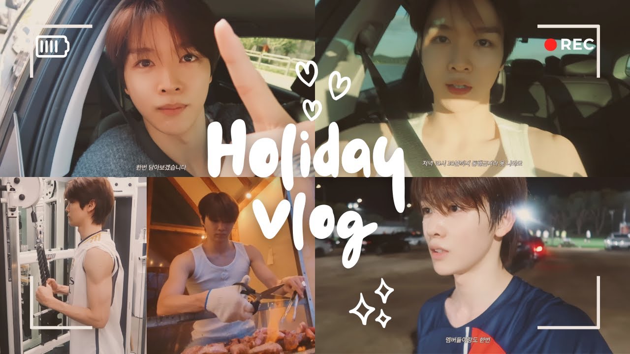 2024.09 라이즈 성찬이의 휴가 브이로그 RIIZE SUNGCHAN's Holiday Vlog