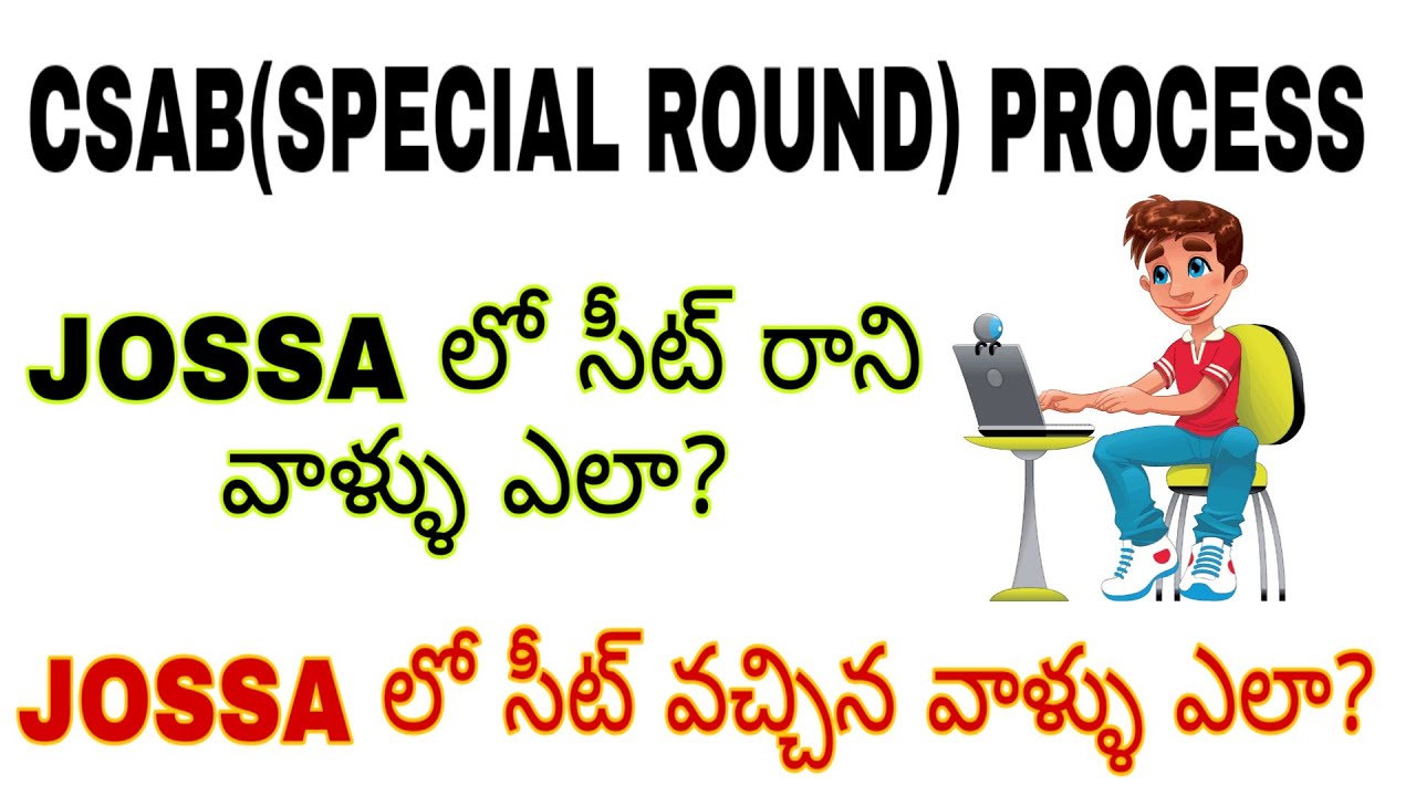 Csab process || csab participation fee and process telugu