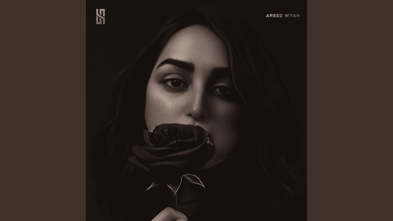 اريد وياه (feat. kazrajj)
