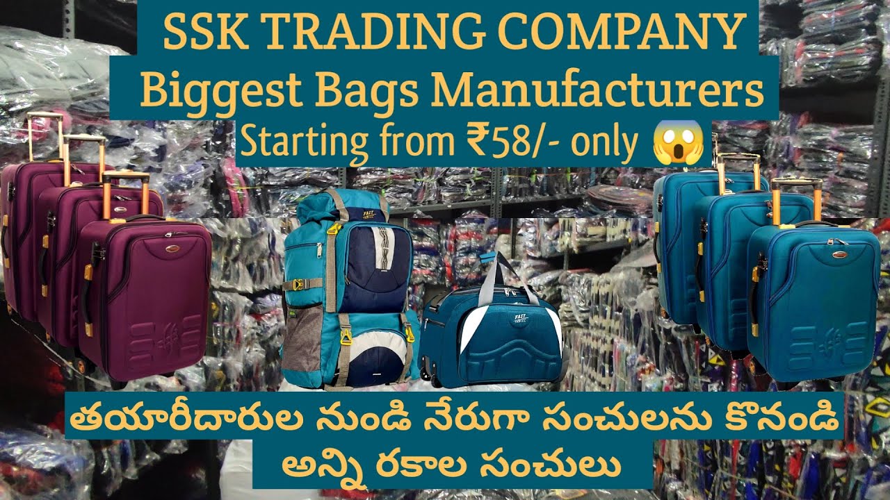 Wholesale Bags Hyderabad || Bags Manufacturers Hyderabad. #hyderabad