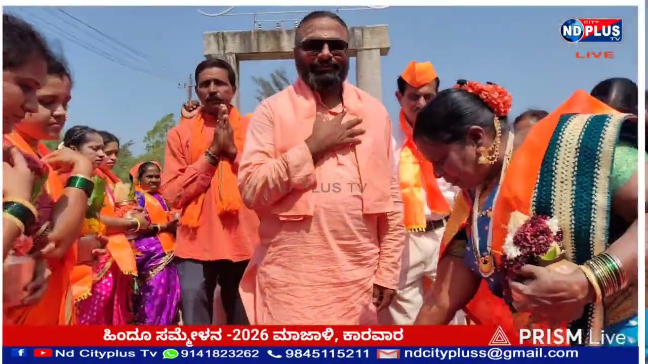 Hindu sammelan-2026/ Part-1 # majali,karwar| live#uttarakannada#karnataka