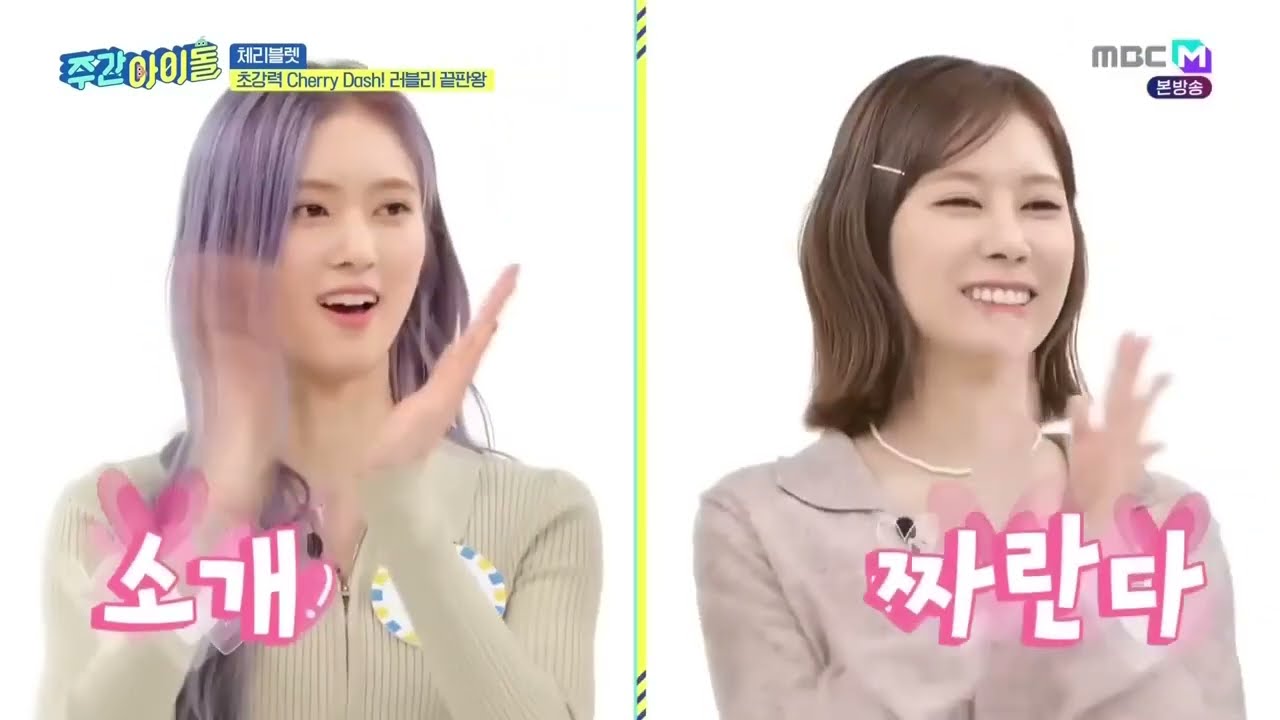 ENGSUB Weekly Idol EP604 CHERRY BULLET