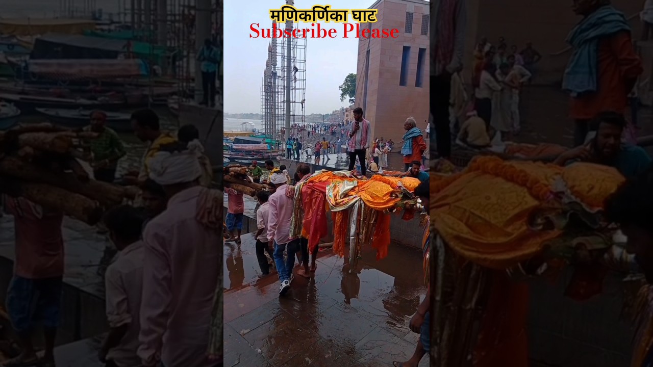 Manikarnika Ghat ||#shorts #youtubeshorts #varanasighat