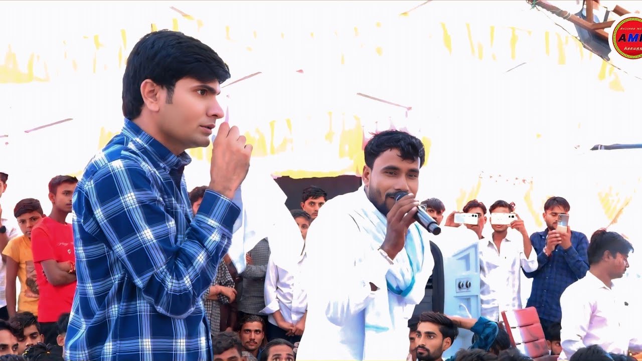 सिंगर धारासिंह टाइगर और दिलखुश खाट के ढाचा टक्कर रोहित👉गुर्जर मीणा को भाईचारो बण्यो ही राख सांवरिया