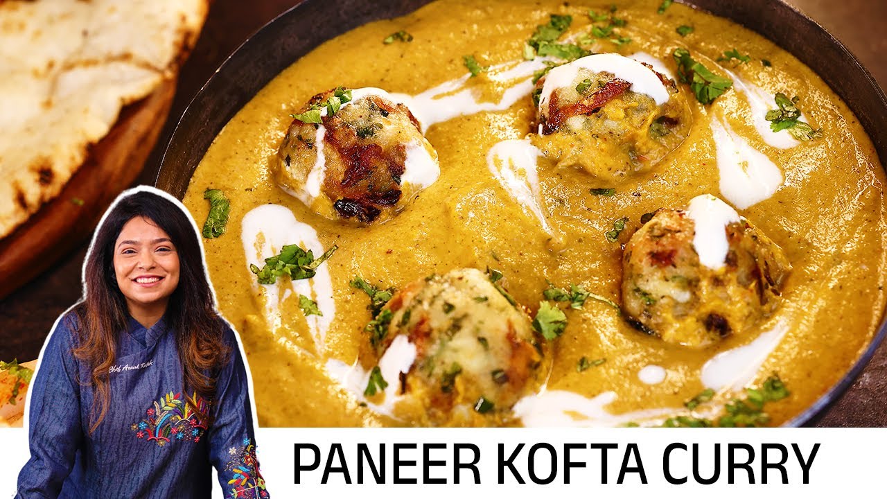 रेस्टोरेंट के स्वाद जैसा पनीर के कोफ्ते | Paneer Kofta Curry Recipe in Hindi | Chef Aanal Kotak