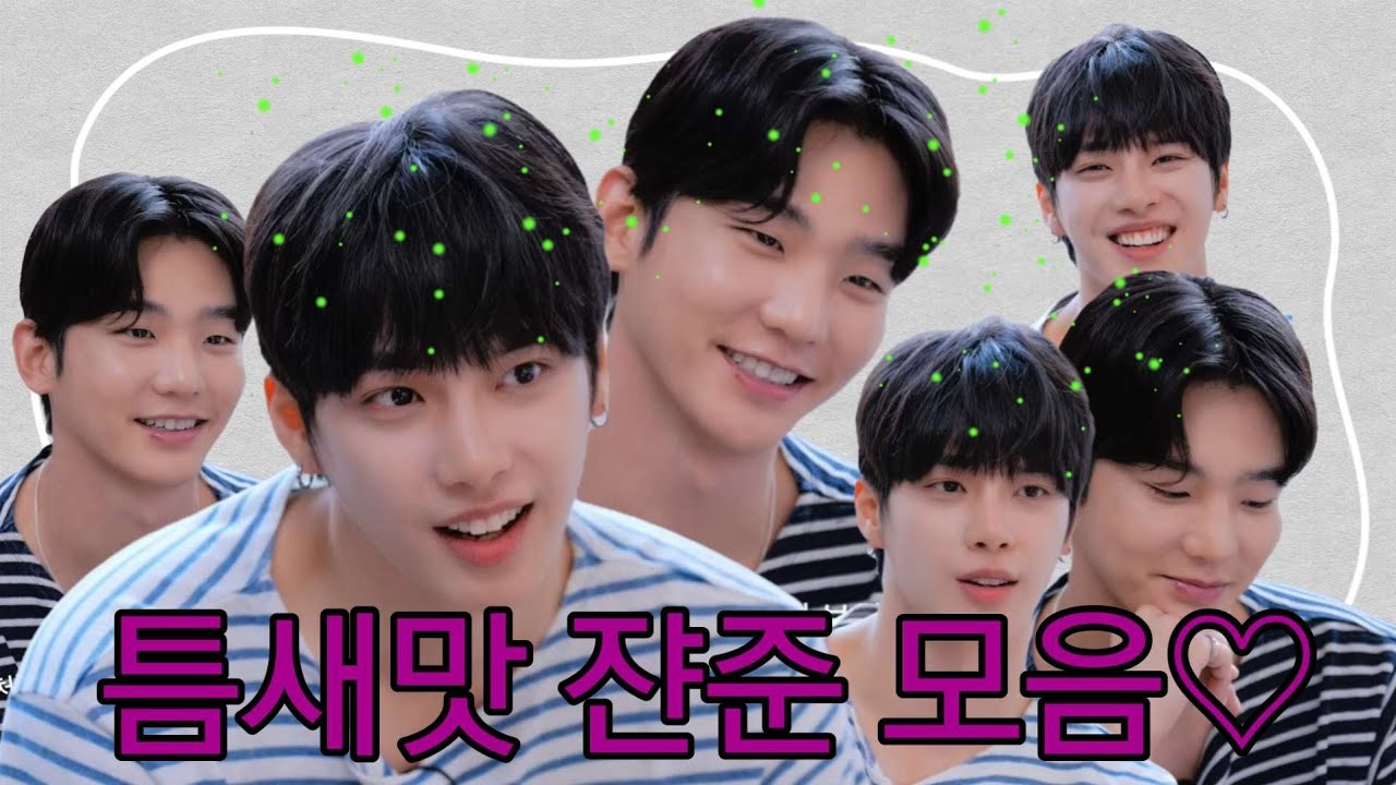 [Sub] 매콤한 틈새맛 쟌준 모음🙈💖 #cityboy_log #지한 #재준 #jihan #jaejun #시티보이로그 #2j #쟌준 #지한재준 #bl #bldrama