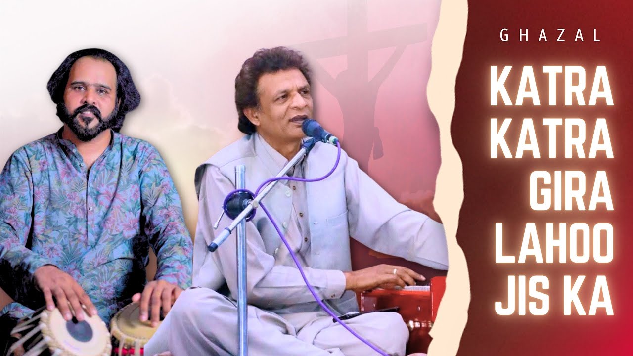 Katra Katra Gira Lahoo Gazal Ustad Mehboob Gil Tabla Accompanied by Qamar Babar Khan 