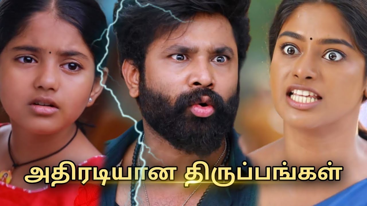 Suttum Vizhi Sudare 24th to 25th Feb 2026 - Promo