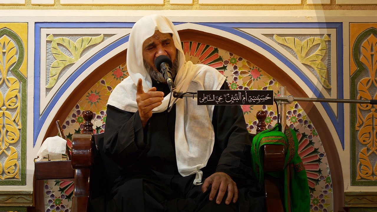 خروج الامام الحسين (ع) من مكة - الخطيب الحسيني عبدالجليل الزاهر 1444هـ