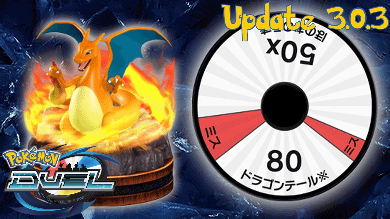 Pok&eacute;mon Duel 3.0.3 Update Details (Pre-Maintenance)