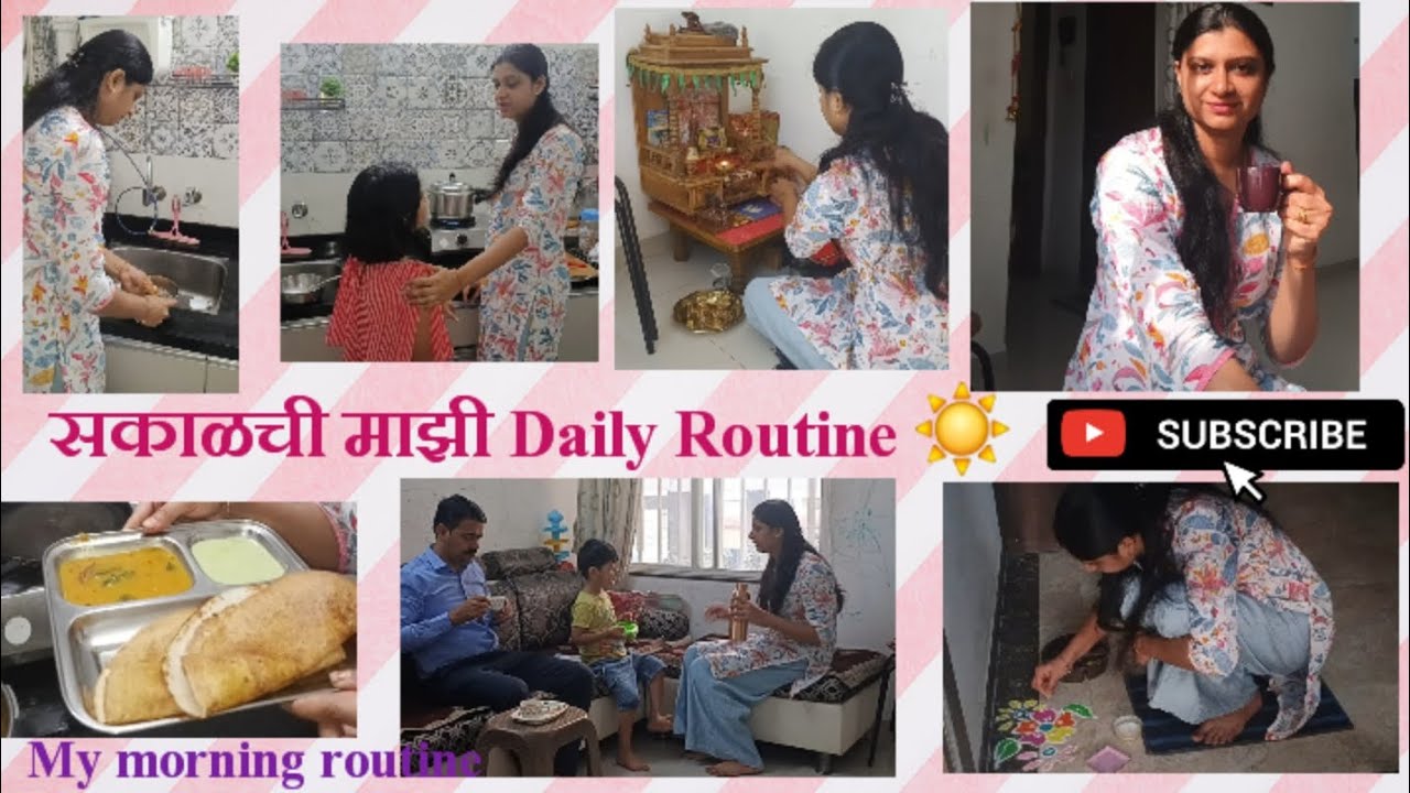 Busy morning routine...माझी सकाळची कामे..#marathivlog 