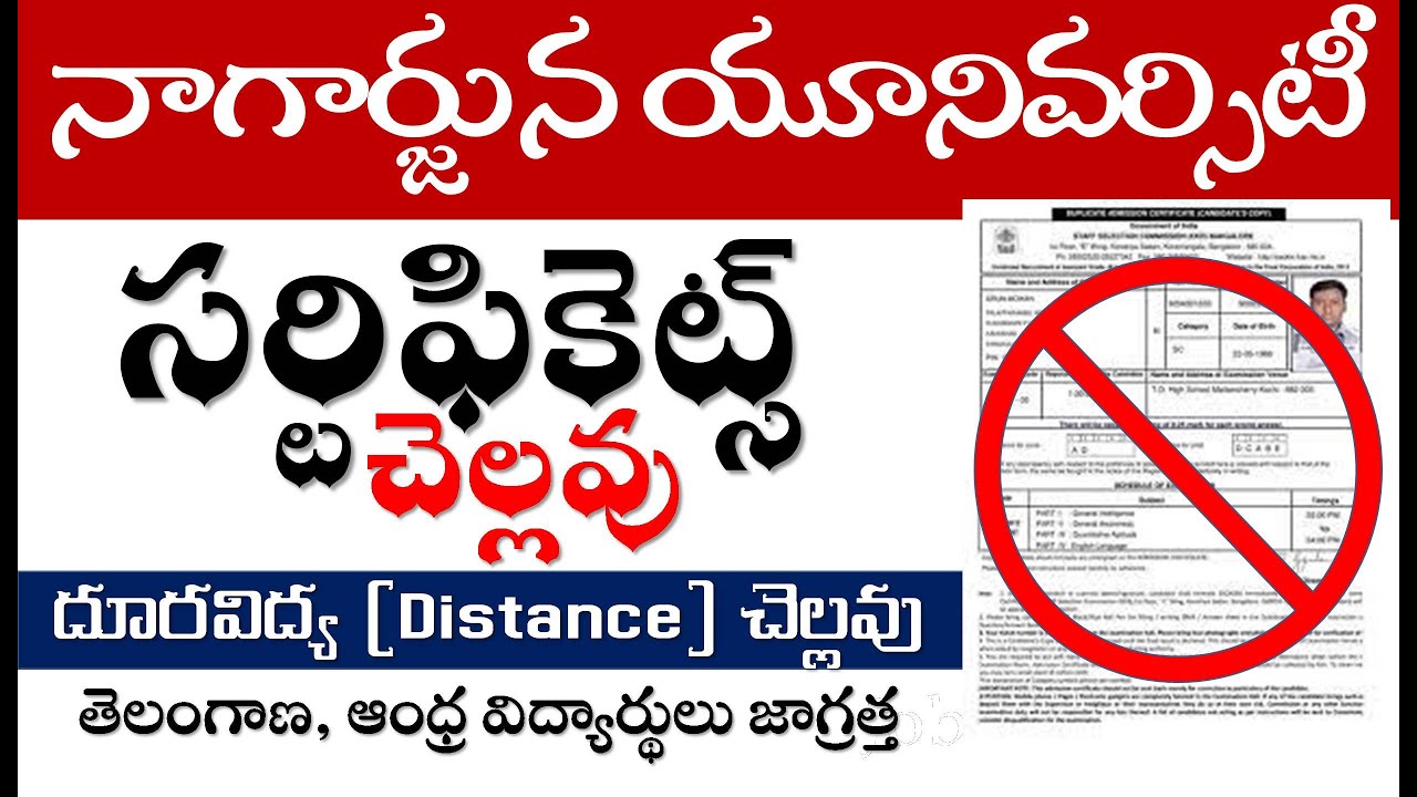 Nagarjuna University Certificates (Distance Education) are not Valid | Certificates are not valid