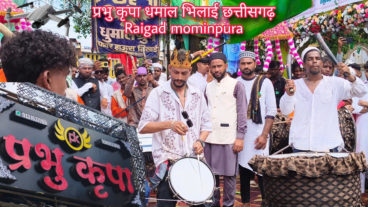 सवारी धुन || Sawari Dhun  Keyboard Benjo Pad 🥁Dhumal  Prabhu Kripa Dhumal Bhilai mominpura Raigarh🥁