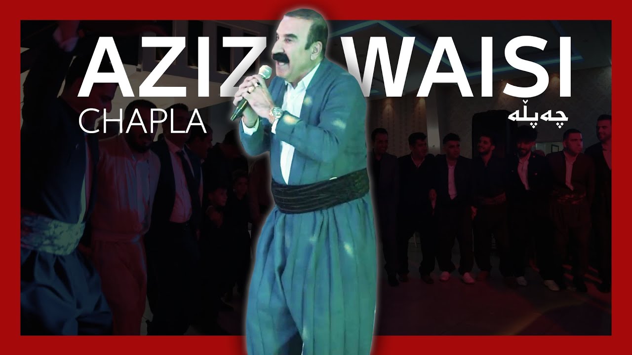 Aziz Waisi  - Chapla چەپڵە \ OFFICIAL MUSIC VIDEO