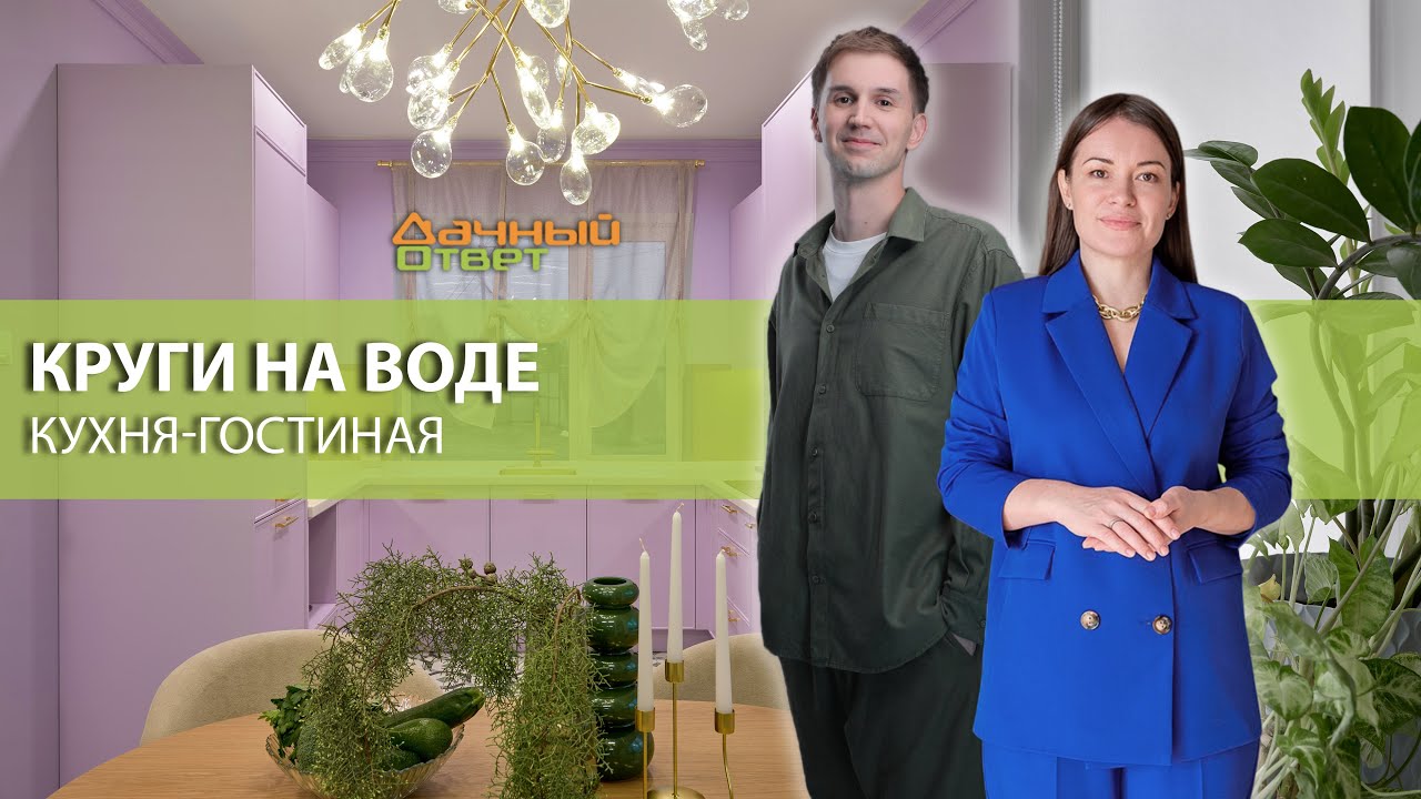 Дачный ответ 25.01.2025, 