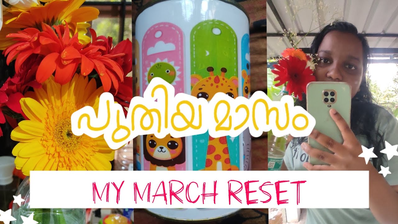 ലൈഫ് ഒന്ന് റിസെറ്റ് ചെയ്താലോ | #minivlog #malayalamvlog #lifeupgrades #reset