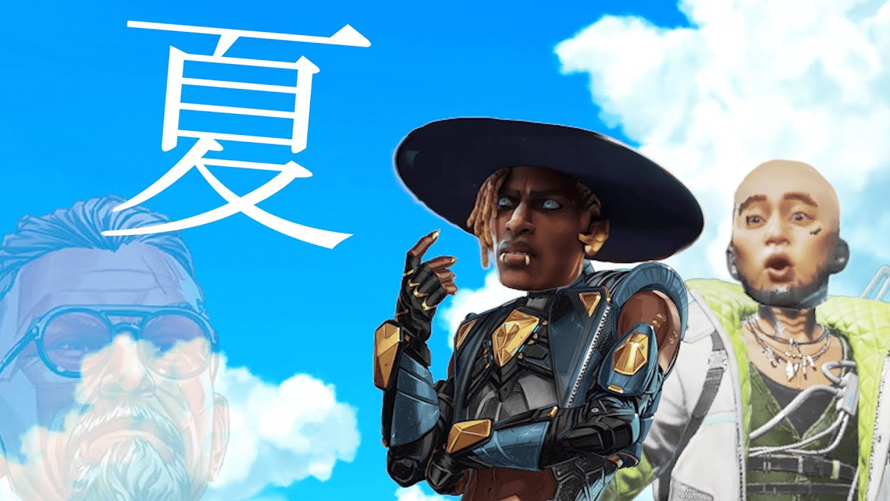 夏を感じるAPEXコント集【APEX】