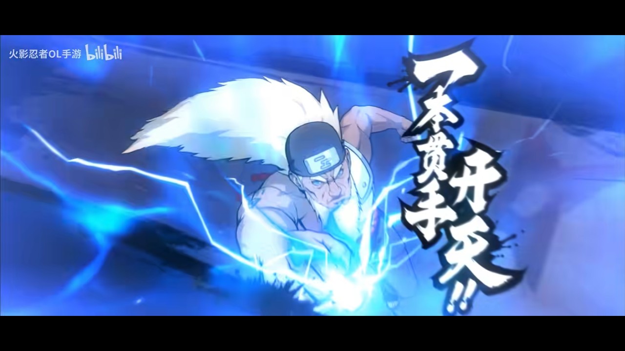 New Ay 3rd Raikage Gameplay - Naruto Online Mobile