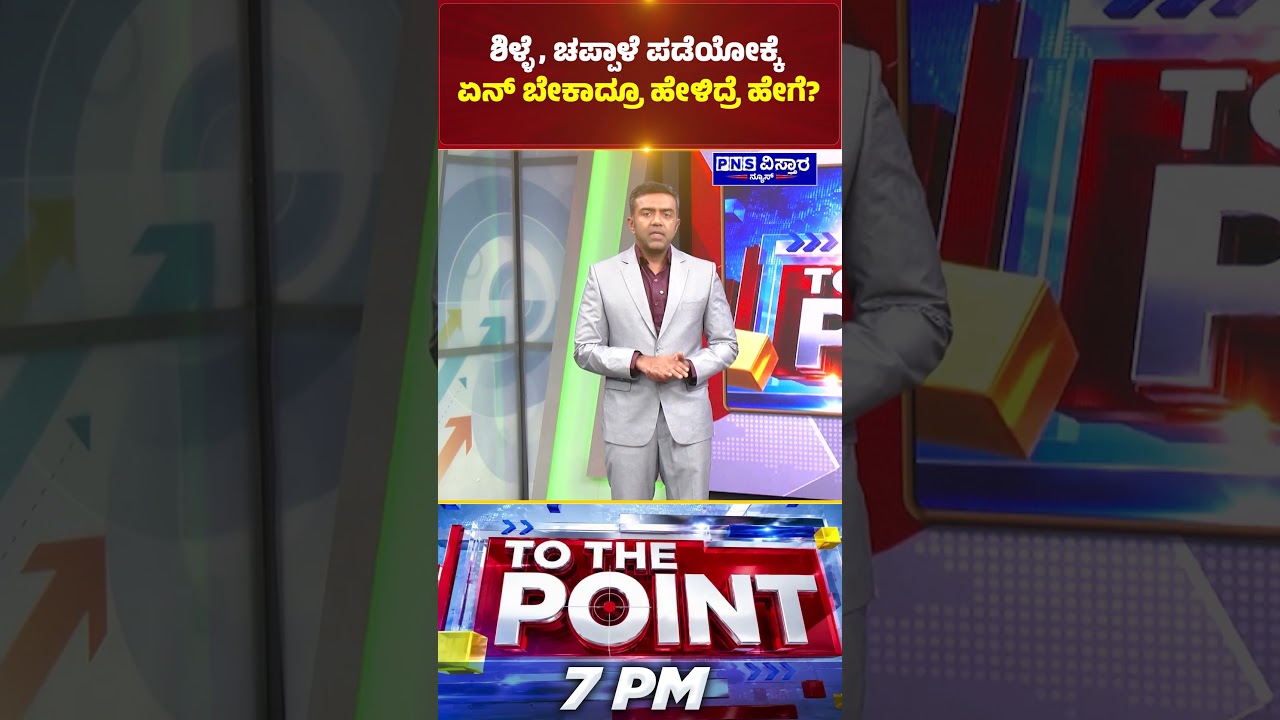 Basavaraj Rayareddy on Islam; ಶಿಳ್ಳೆ, ಚಪ್ಪಾಳೆ ಪಡೆಯೋಕ್ಕೆ ಏನ್&zwnj; ಬೇಕಾದ್ರೂ ಹೇಳಿದ್ರೆ ಹೇಗೆ?