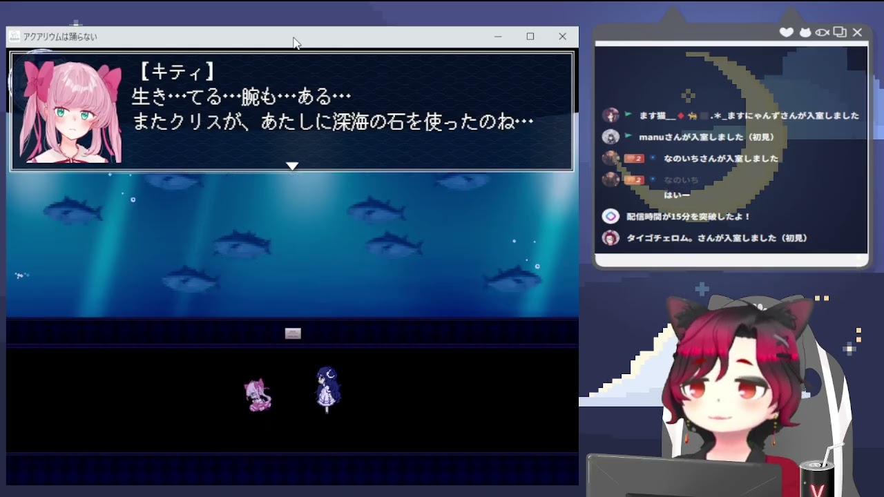 【元ニコ生主】アクアリウムは踊らない【DAY4】