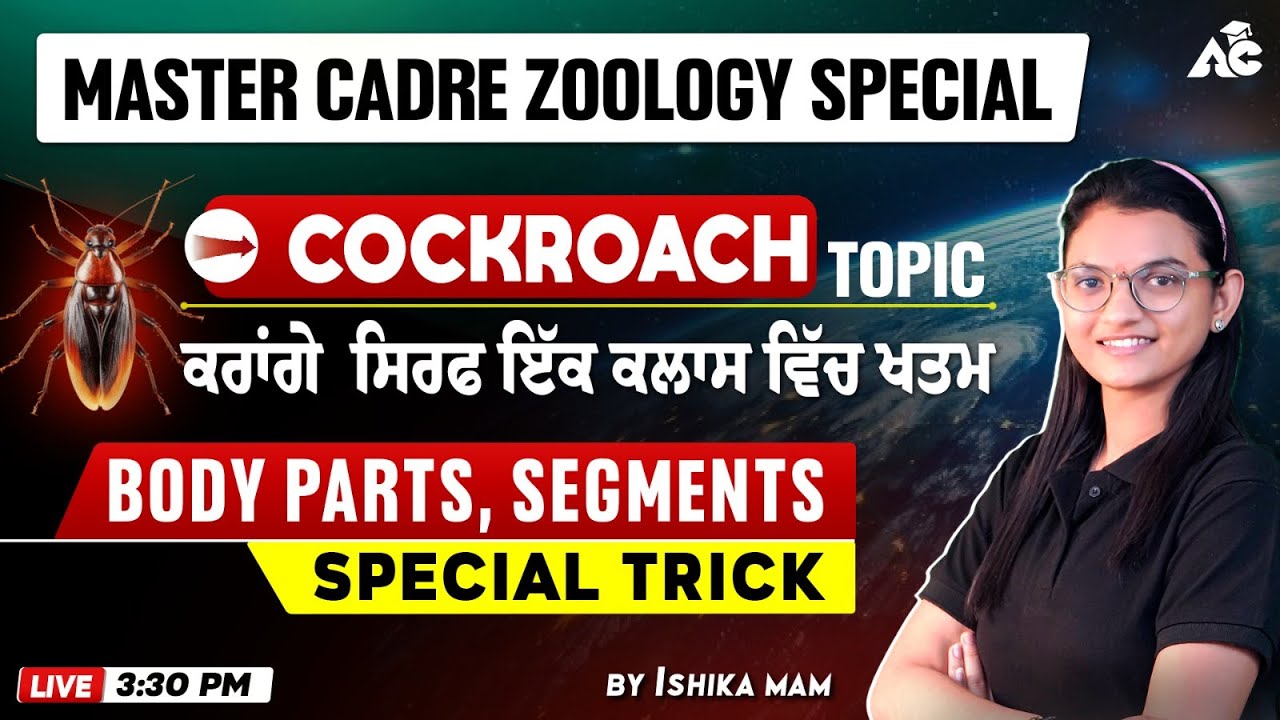 Master Cadre Zoology | Topic - Cockroach | Body Parts, Segments| Live 3:30 PM | By Ishika Mam