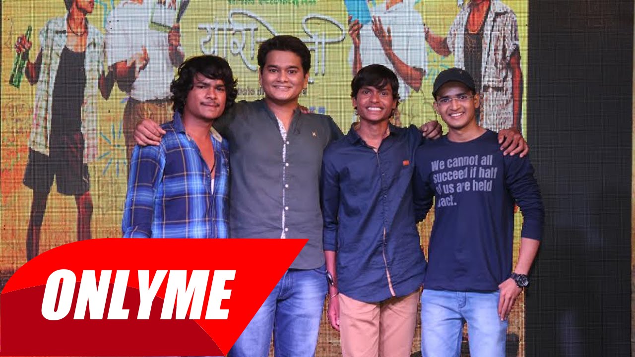 Yaari Dosti || Marathi Movie 2016 || Young Starcast Interview ||