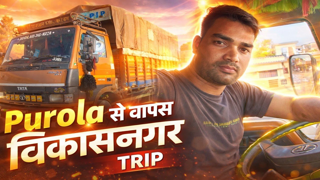 Purola se wapas Vikas Nagar 🔥 Pahadi Safar | Dangerous Road Trip 😱 Truck Vlog