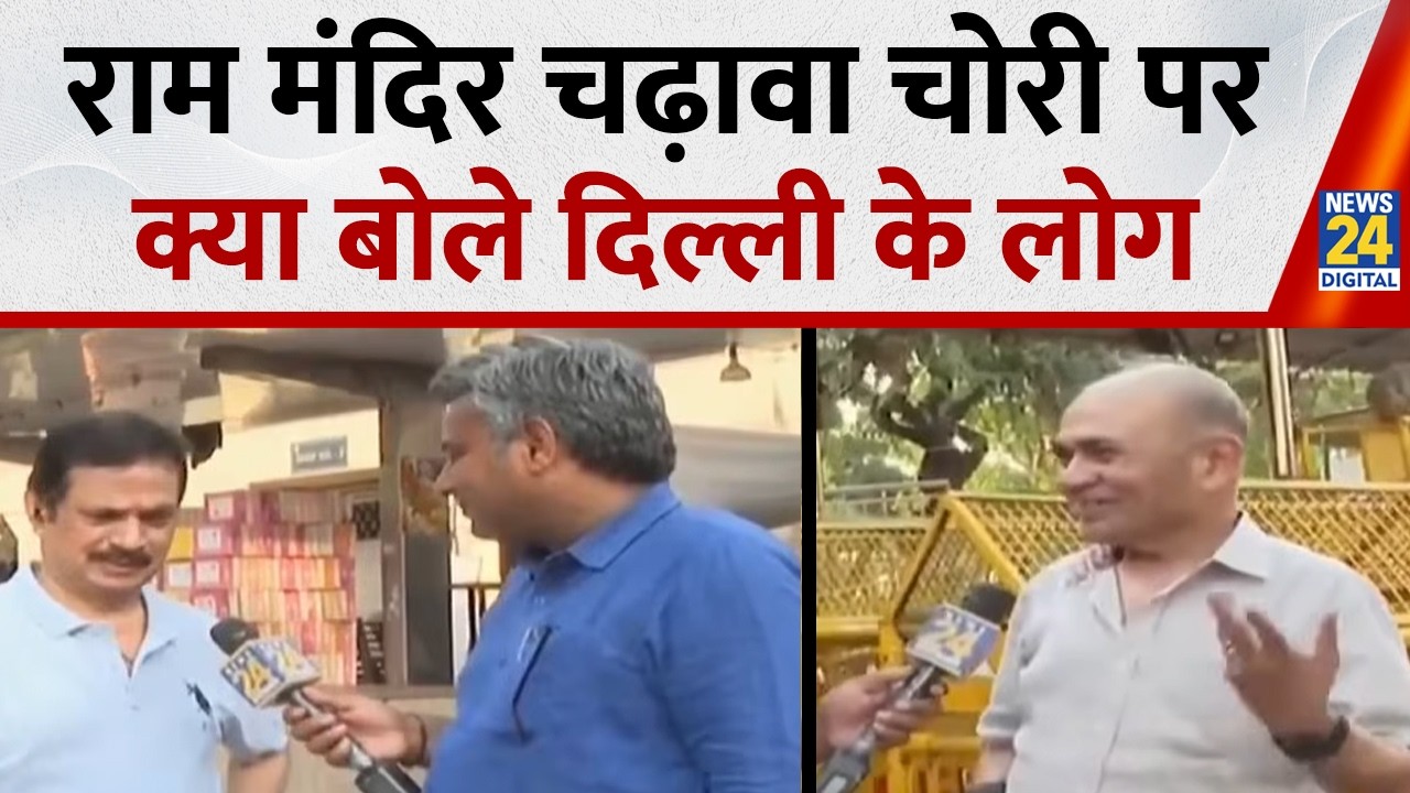 What did people at the Delhi Hanuman Temple say about the Ram Mandir donation theft? Watch Mahaul...