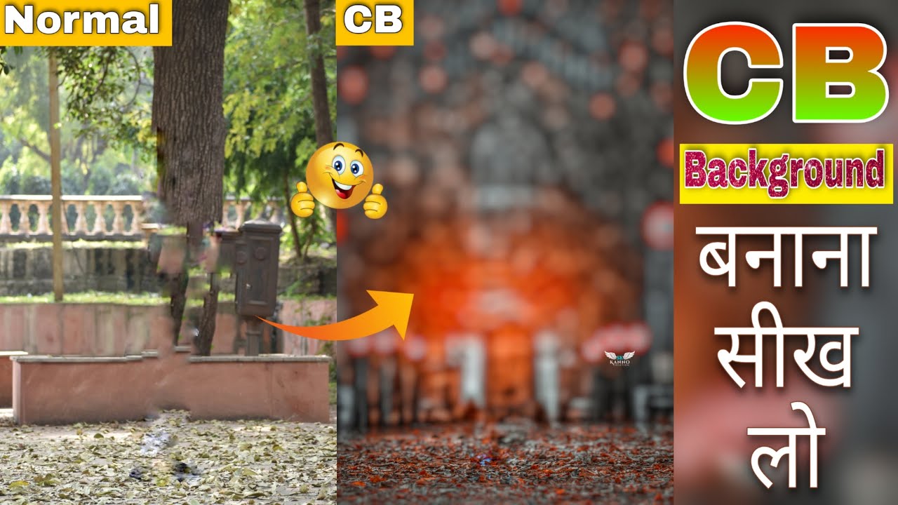 CB Background बनाना सीख लो | How To Make CB Background In Snapseed | CB Background Kaise Banate Hain