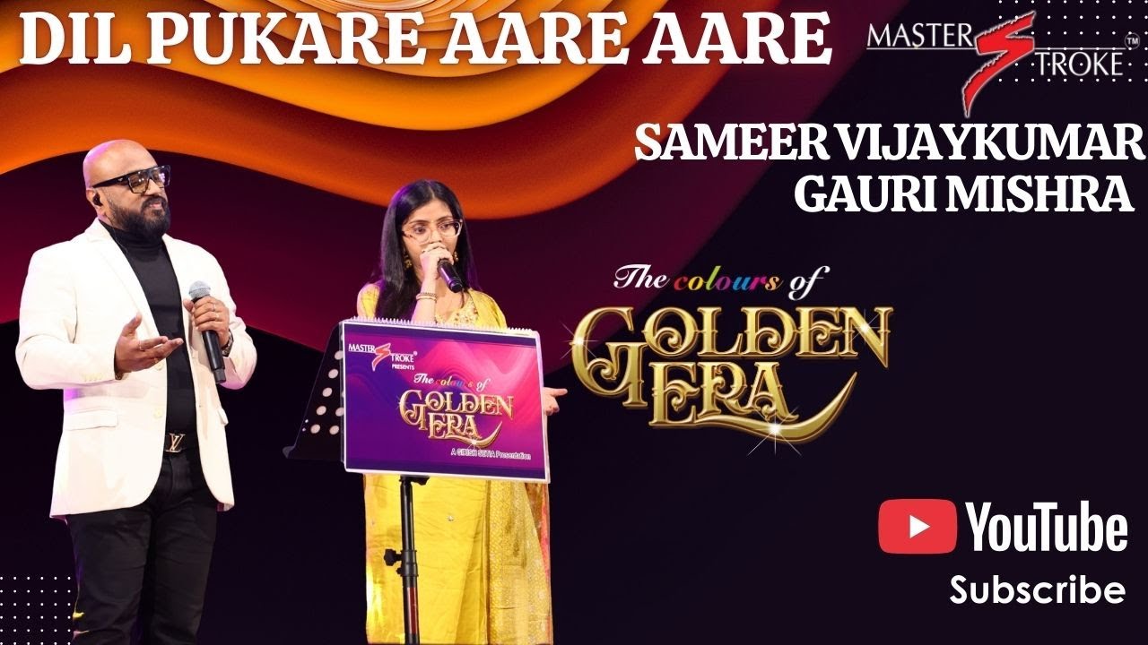 DIL PUKARE AARE AARE I JEWEL THIEF-1967 I GIRISH SETIA I MASTER STROKE EVENTS