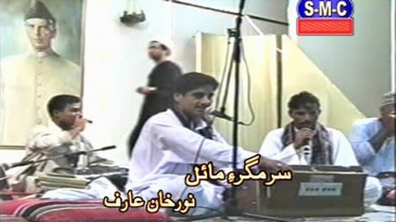 Sar Magar Mael - Noor Khan Bazenjo and Arif Baloch - Balochi Regional Songs