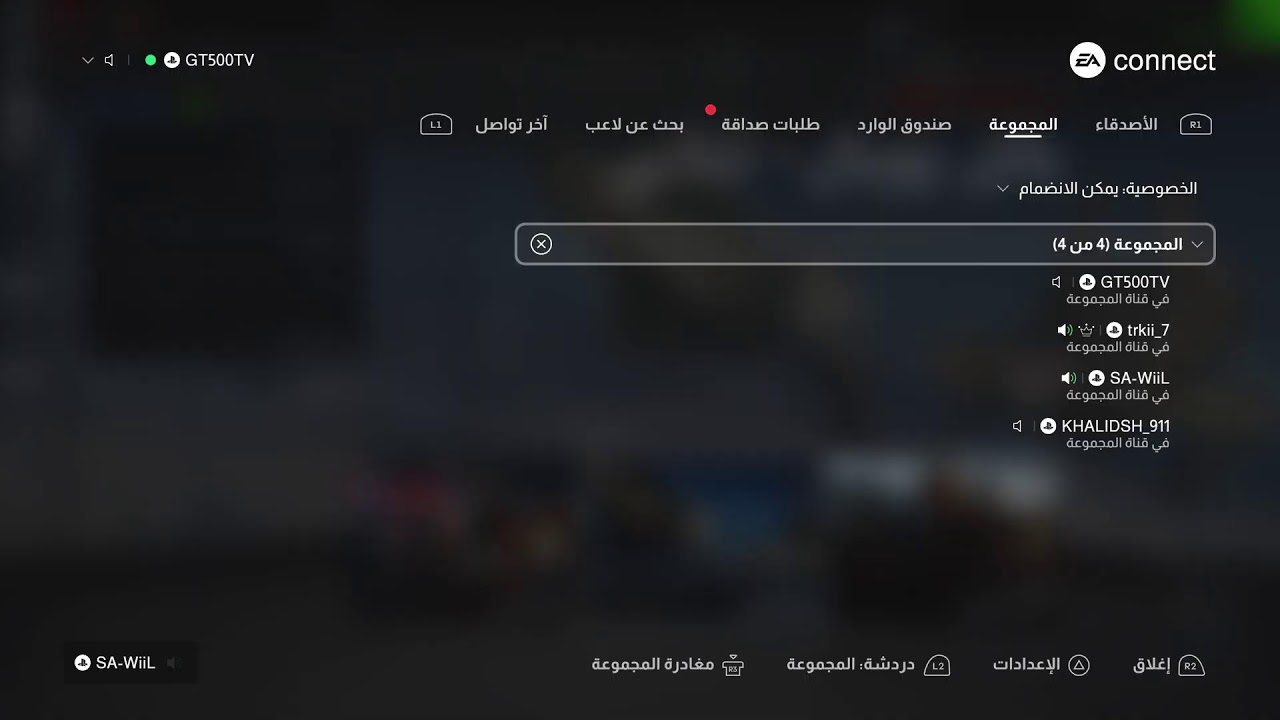 LIVE 🔴 Battlefield 6 Season 2 الموسم الثاني #battlefield #redsec meme team باتل رويال