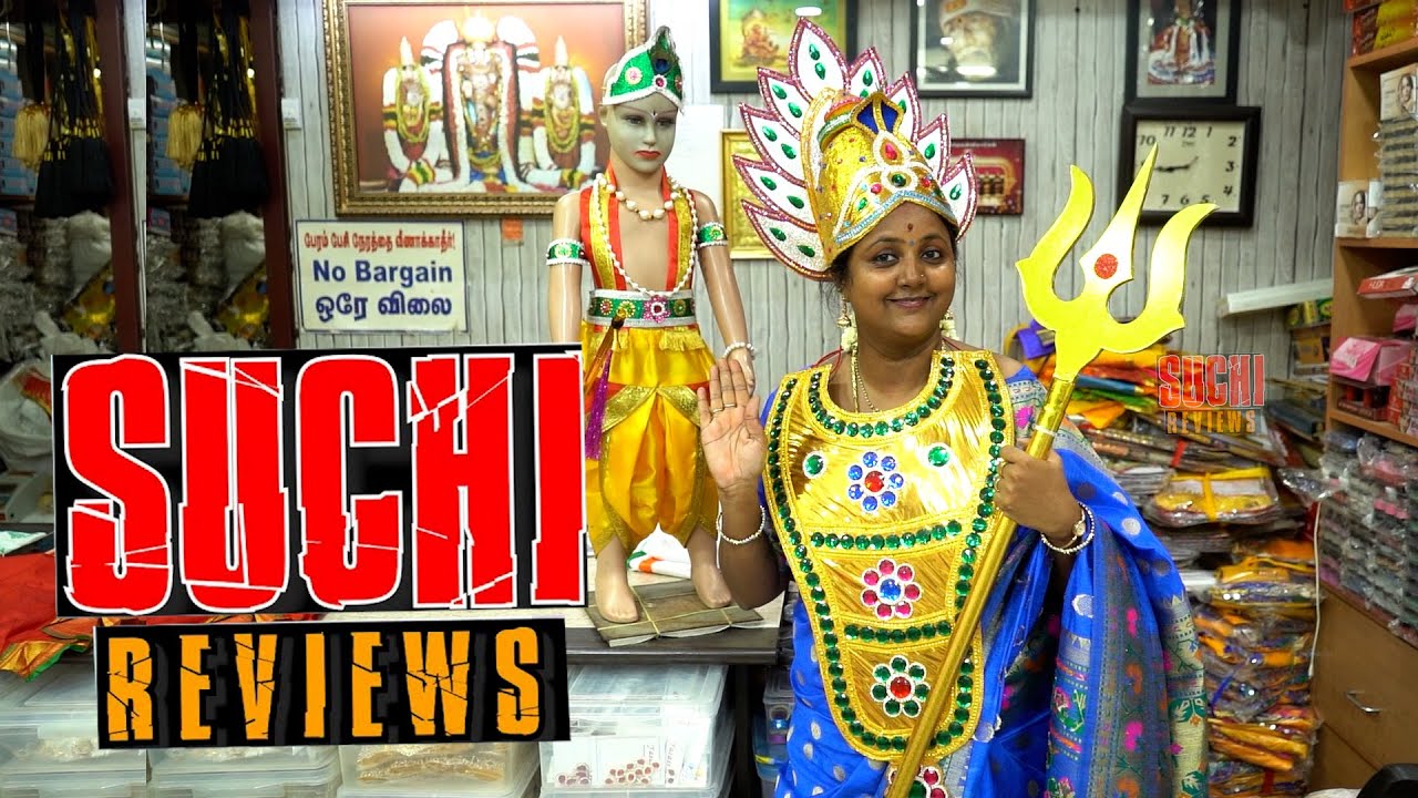 பேன்சி டிரஸ், பரதநாட்டிய ஆடைகள்  | Krishna jayanthi fancy dress | Make makeups | Suchi reviews