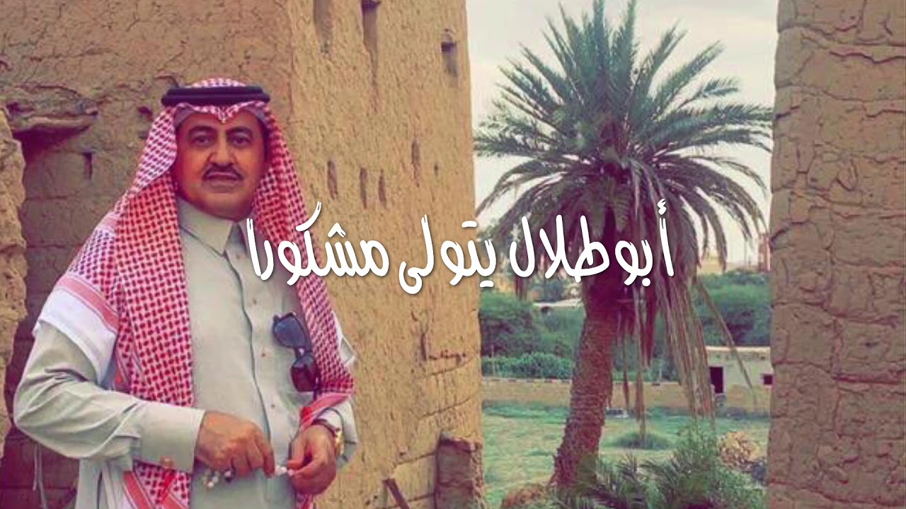 بيت النائب