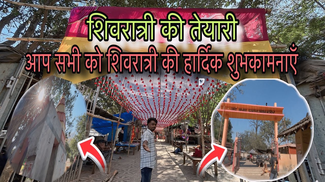 Shivratri puja Ki Teyari // शिवरात्रि पूजा की तेयारी 🙏🚩